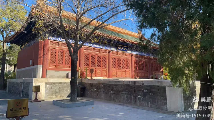 北京西黄寺